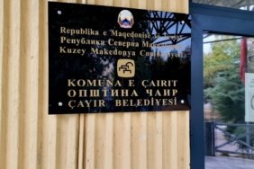 Turkce-Kuzey-Makedonya039da-Cayir-Belediyesi039nin-resmi-dili-featured