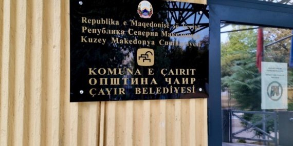 Turkce-Kuzey-Makedonya039da-Cayir-Belediyesi039nin-resmi-dili-featured