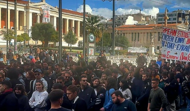 Yunanistan'da üniversitelere İsrail'le iş birliği mektubu